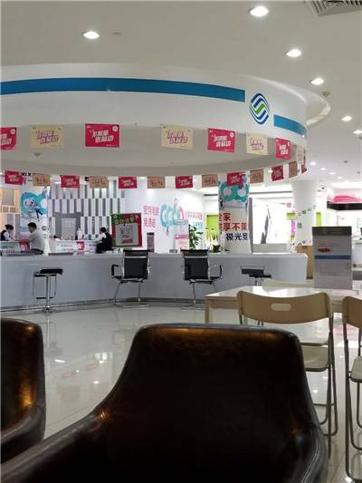 手机号异地可以办理注销吗